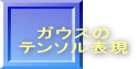 KEX e\\ 